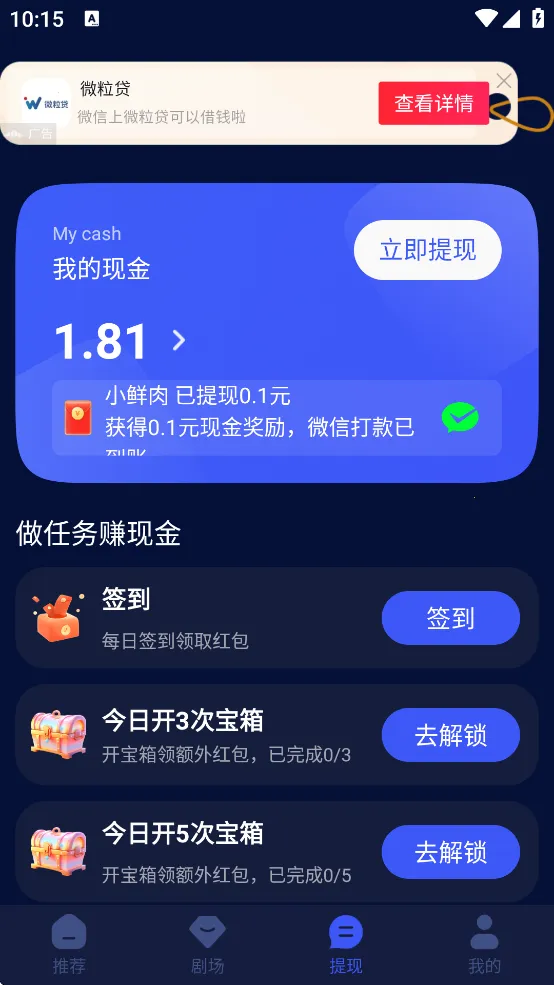 С����Ƶ(��Ƶ�罻ƽ̨)v1.1.0 ��Ѱ�