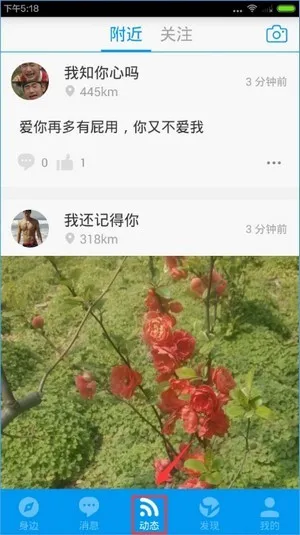 小蓝视频(视频社交平台) 小蓝视频(视频社交平台)