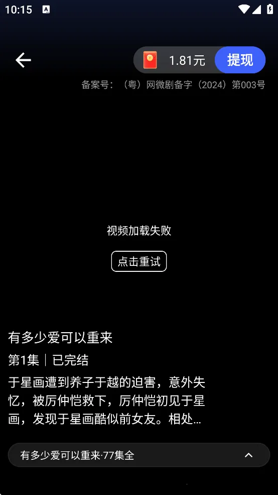 С����Ƶ(��Ƶ�罻ƽ̨)v1.1.0 ��Ѱ�