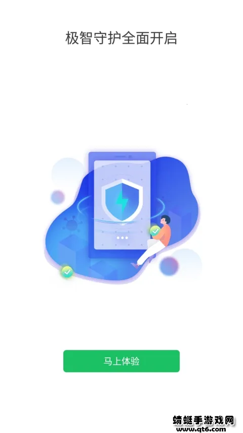 ����ʶթ�����ֻ���v1.1.0.1020 ��Ѱ�