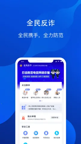 ����ʶթ�����ֻ���v1.1.0.1020 ��Ѱ�