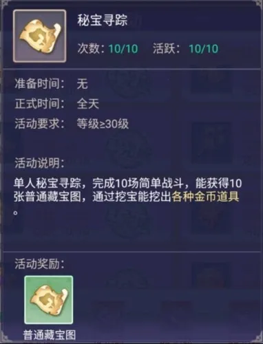 ս��֮��(�غ�������)