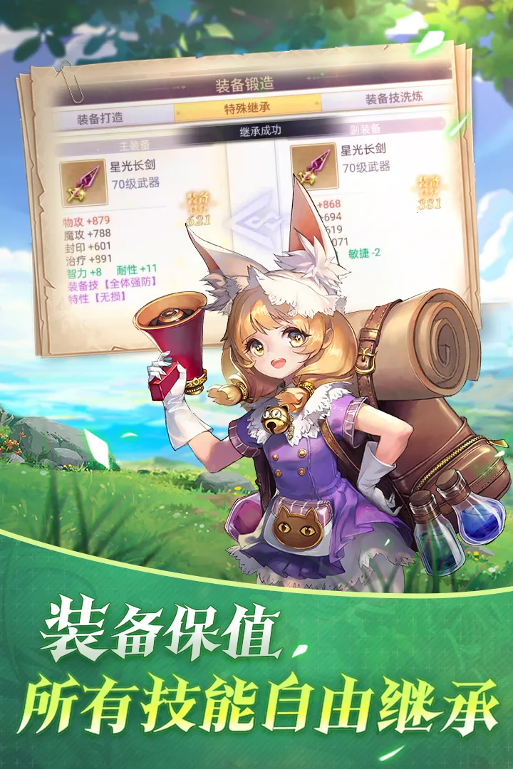 ս��֮��(�غ�������)v1.1.3910 ��׿��