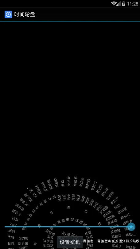 ����ʱ��(��̬��ֽ����)v1.0.0 �ٷ�����