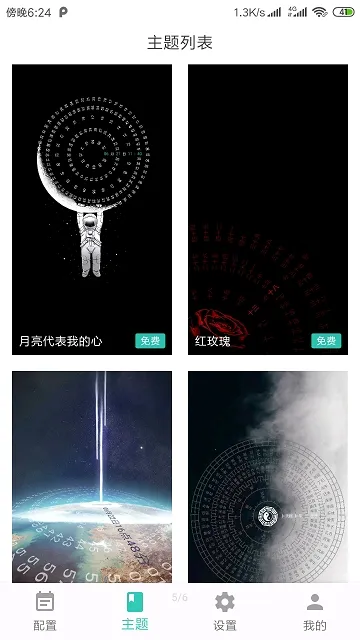 ����ʱ��(��̬��ֽ����)