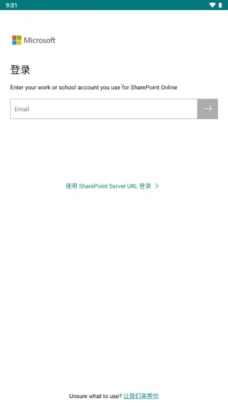 SharePoint(��ҵ�칫����)
