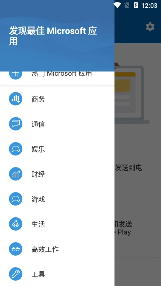 SharePoint(��ҵ�칫����)v3.39.30 ��׿��