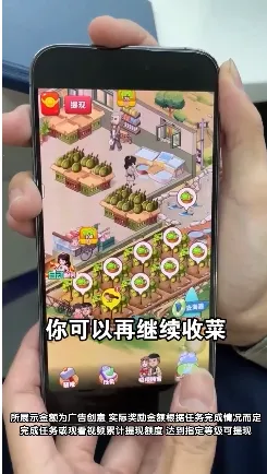 ��������������(����ģ����Ϸ)v1.0.3.0 app