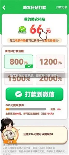 ��������������(����ģ����Ϸ)v1.0.3.0 app