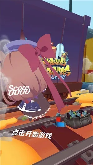 �����ܿ�(�ܿᴳ����Ϸ)