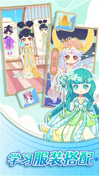 �ɿɹ�����(��Ů��װ��Ϸ)v1.0.6 app