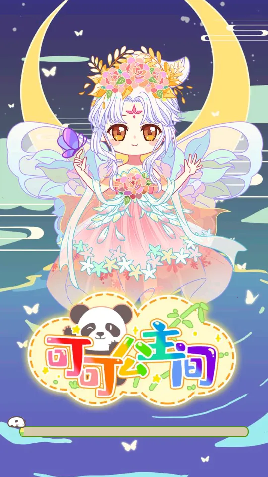 �ɿɹ�����(��Ů��װ��Ϸ)v1.0.6 app