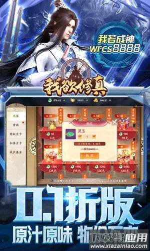 ��������(����ð������)v1.0.1 �ٷ�����