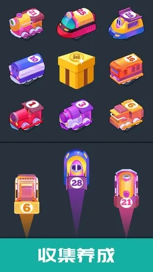 �𳵴�������ֻ���v1.0.2 app