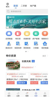 ������2025�ٷ����°汾v6.29.2 ��Ѱ�
