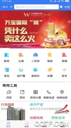 ������2025�ٷ����°汾