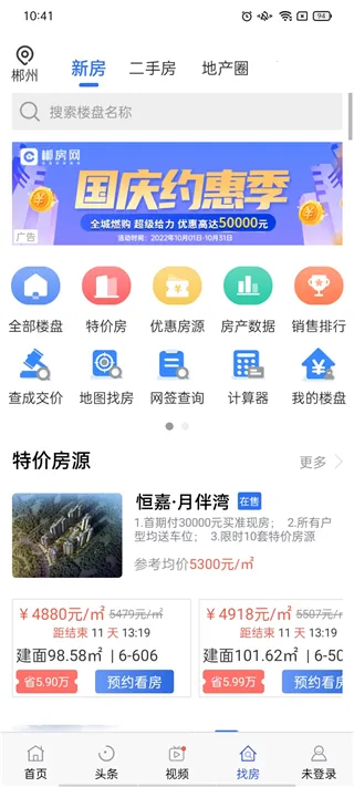 ������2025�ٷ����°汾