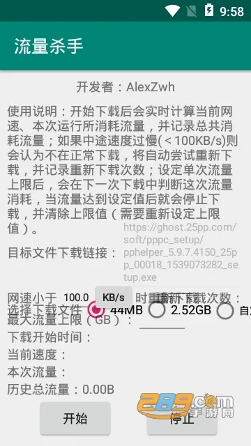 ����ɱ��(�����������)v3.1.1 �ֻ���