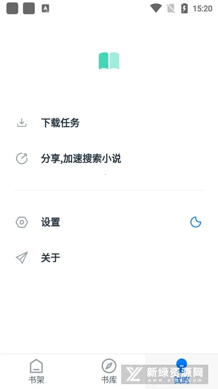 �����Ķ�(С˵�Ķ�����)v2.0 ��׿��