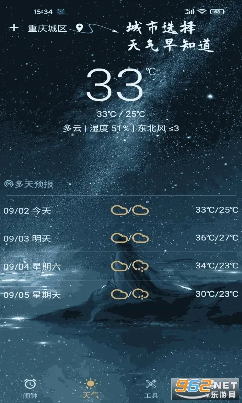 ʱ������2025�ٷ�����v2.1.10 ��Ѱ�