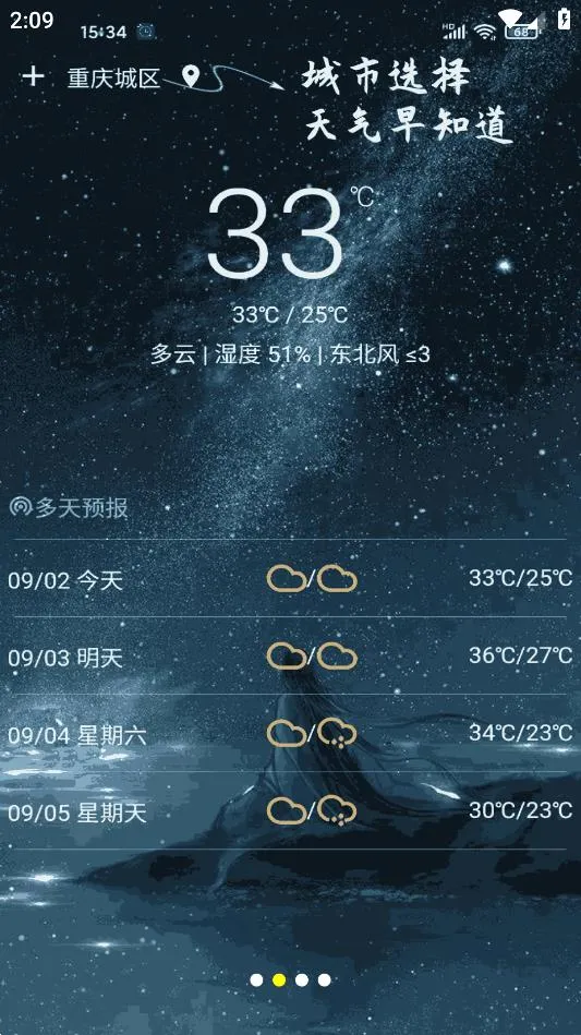 ʱ������2025�ٷ�����v2.1.10 ��Ѱ�