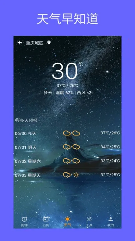 ʱ������2025�ٷ�����v2.1.10 ��Ѱ�