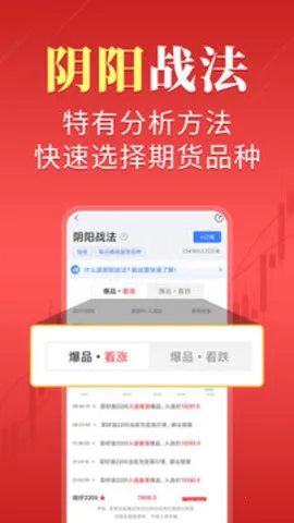 �ڻ��ȷ�2025���°汾v6.7.1 �ٷ�����