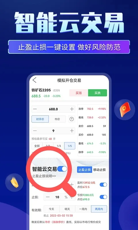 �ڻ��ȷ�2025���°汾v6.7.1 �ٷ�����