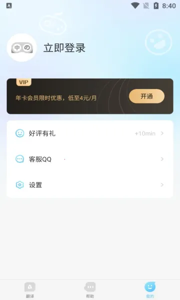 �����Ļ����(��Ļ��������)v3.3.0 ��Ѱ�