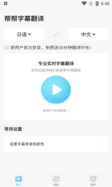 �����Ļ����(��Ļ��������)v3.3.0 ��Ѱ�