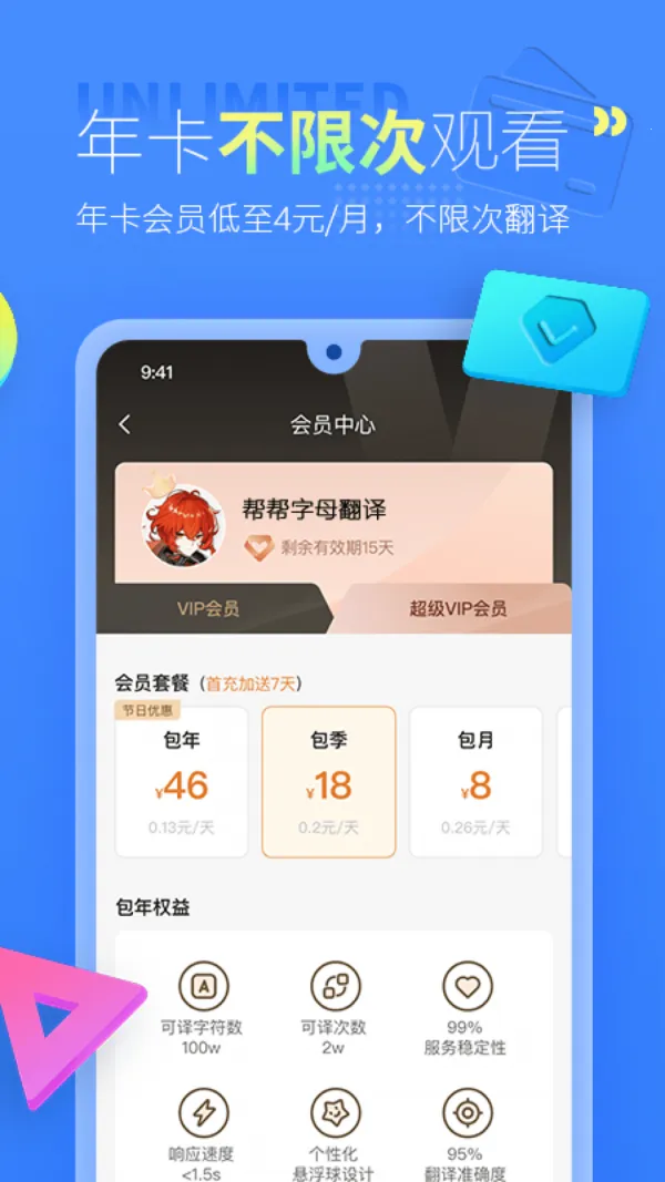 �����Ļ����(��Ļ��������)v3.3.0 ��Ѱ�