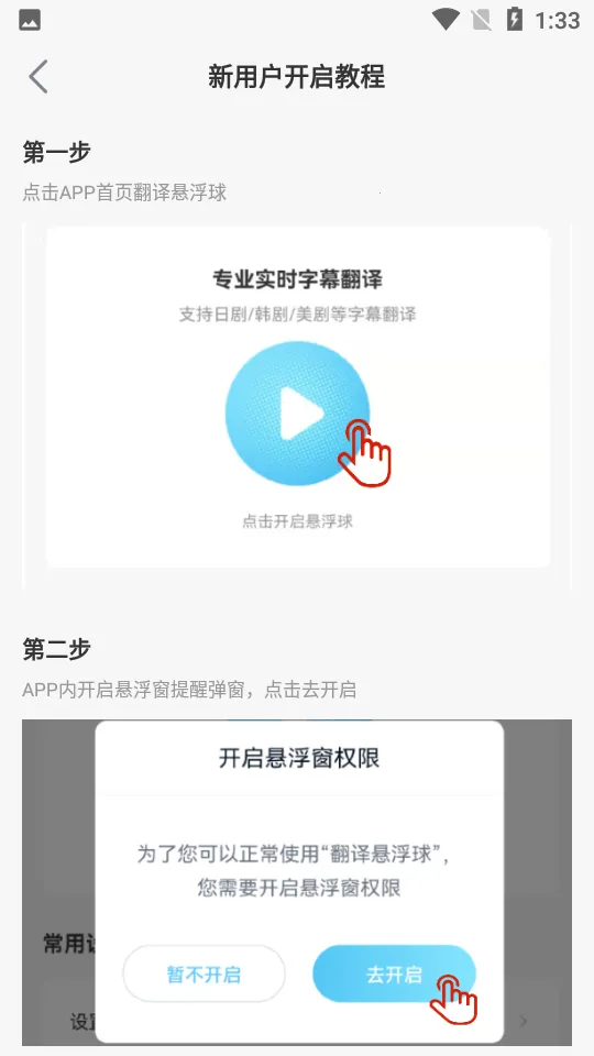 �����Ļ����(��Ļ��������)v3.3.0 ��Ѱ�