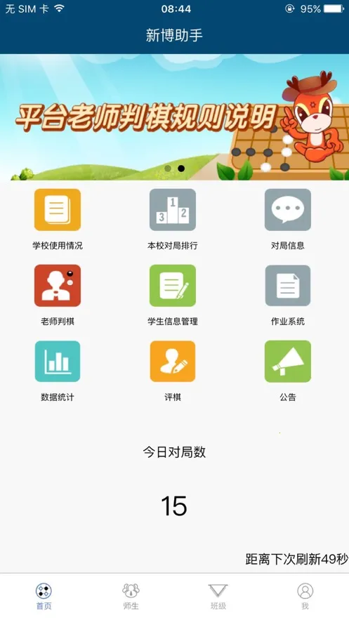 �²����ְ�׿���ֻ���