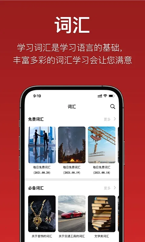 �������������ֻ���v3.3.2 ��Ѱ�