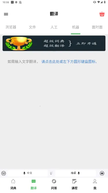 �������������ֻ���v3.3.2 ��Ѱ�