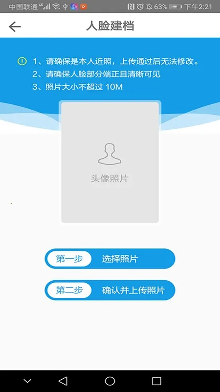 ҽ�̹��������ֻ���v1.29.1 ��׿��