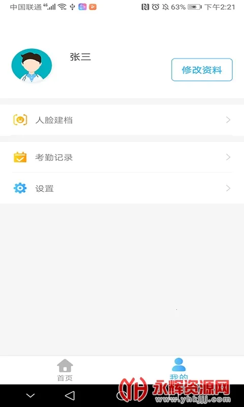 ҽ�̹��������ֻ���