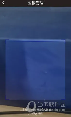 ҽ�̹��������ֻ���
