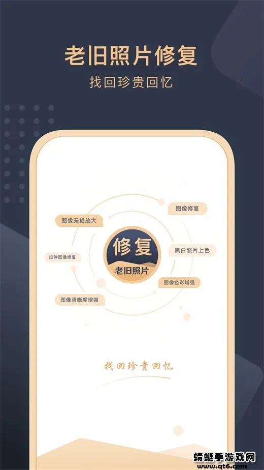 ����Ƭ��ԭ����2025���°汾