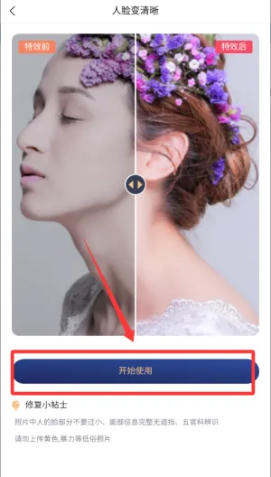 ����Ƭ��ԭ����2025���°汾