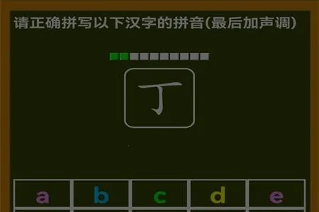 Сѧ��ѧƴ��(ƴ��ѧϰ����)