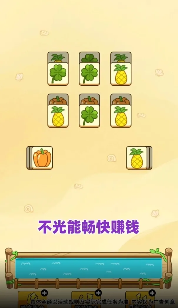 ��������2025����v1.1.7 �ֻ���