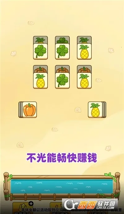 ��������2025����v1.1.7 �ֻ���