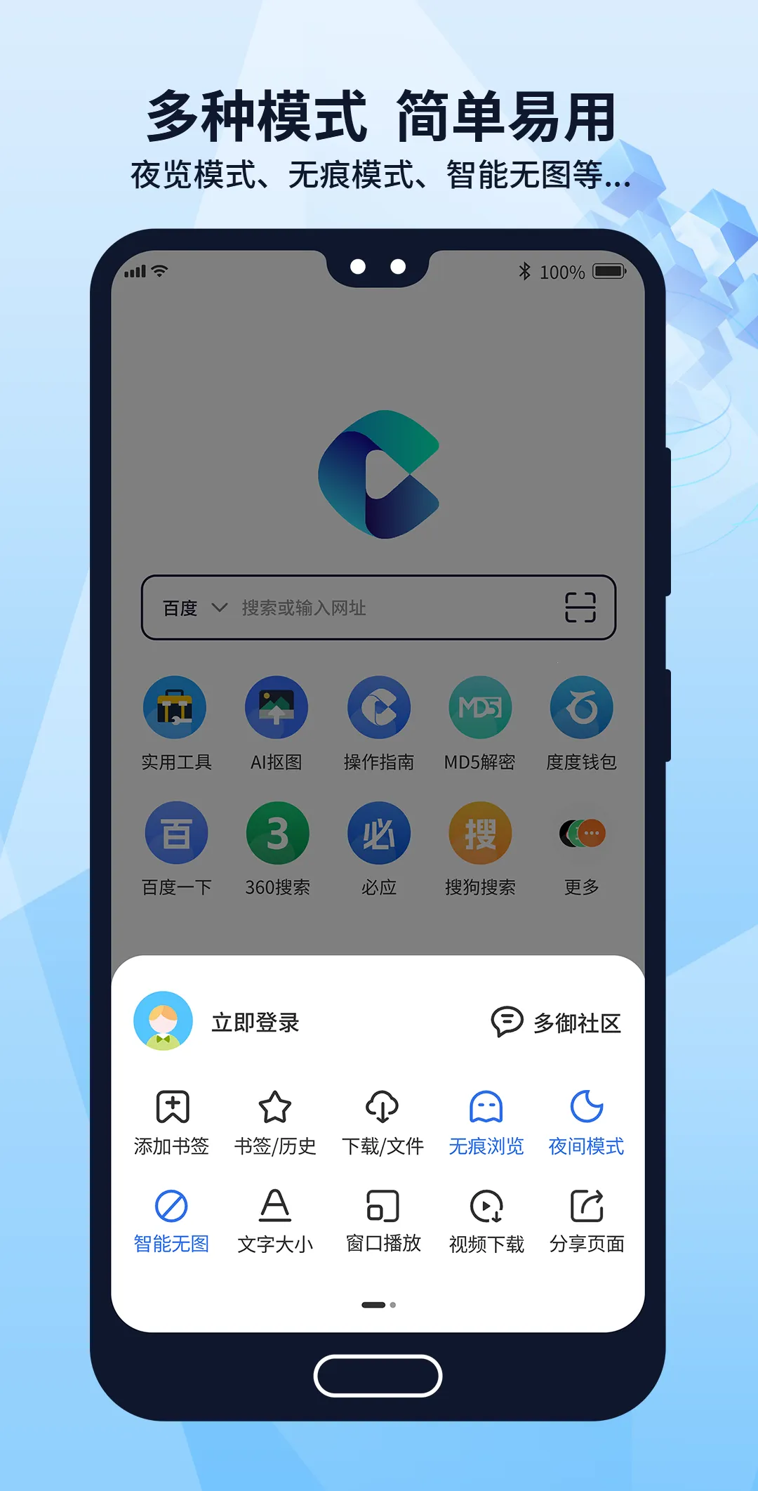 ��������������ֻ���v1.9.8 app