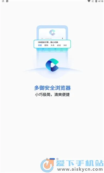 ��������������ֻ���v1.9.8 app