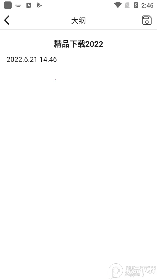 Ԫ������(С˵д������)v1.2.6 �ֻ���
