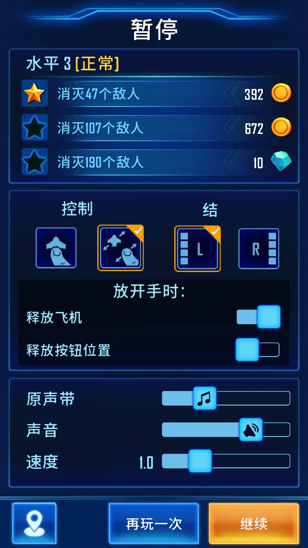 �������(���������Ϸ)