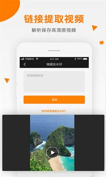 ��Ƶȥˮӡ2025�ٷ�����v1.9.97 ��Ѱ�