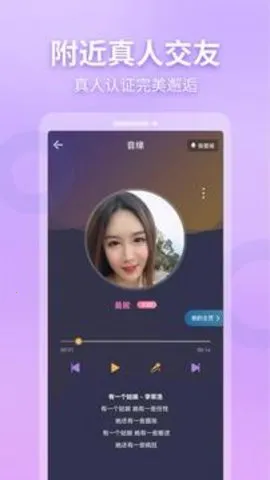 ����Ư��ƿ(�罻����ƽ̨)v2.0.3.251 ��׿��