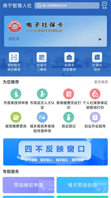 �����ǻ����������ֻ���v2.15.53 app
